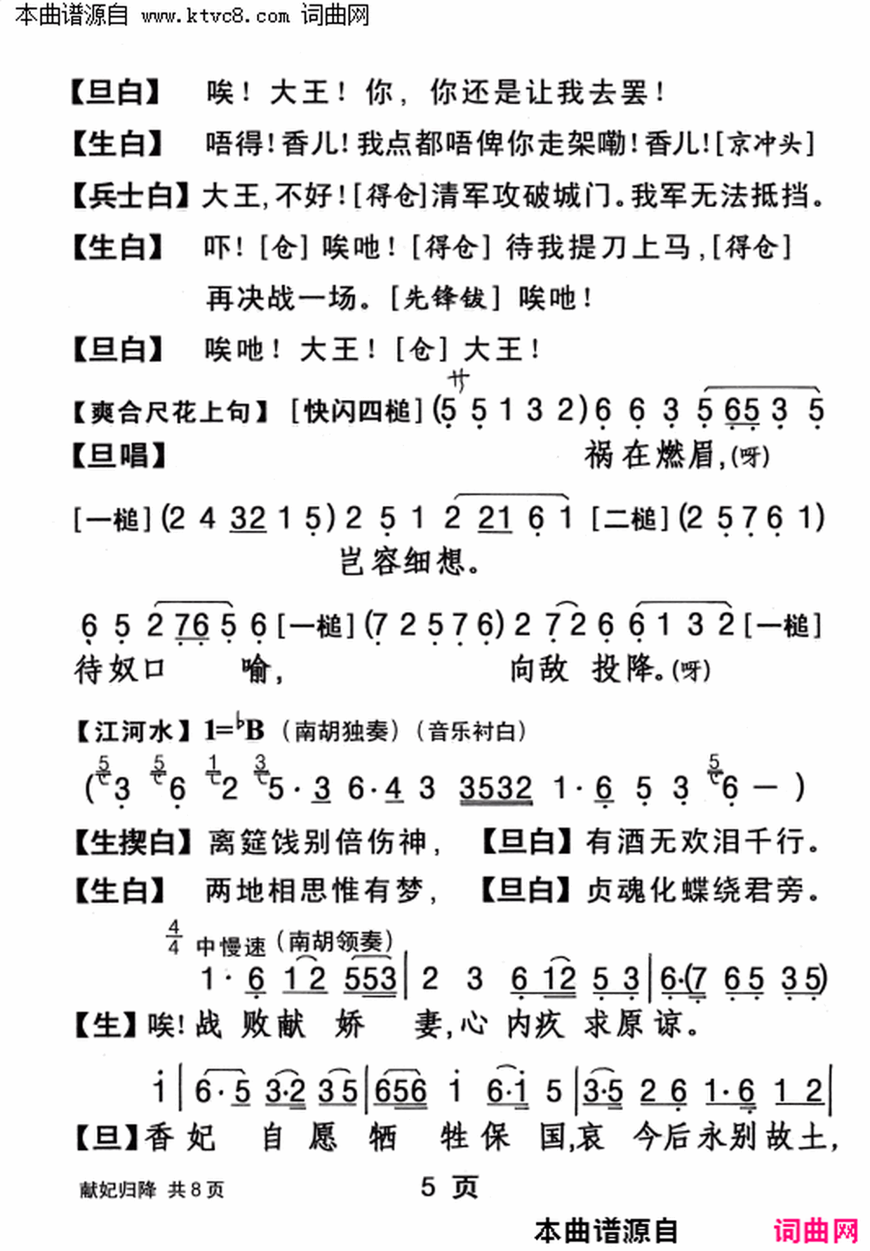 ���硶�����齵��