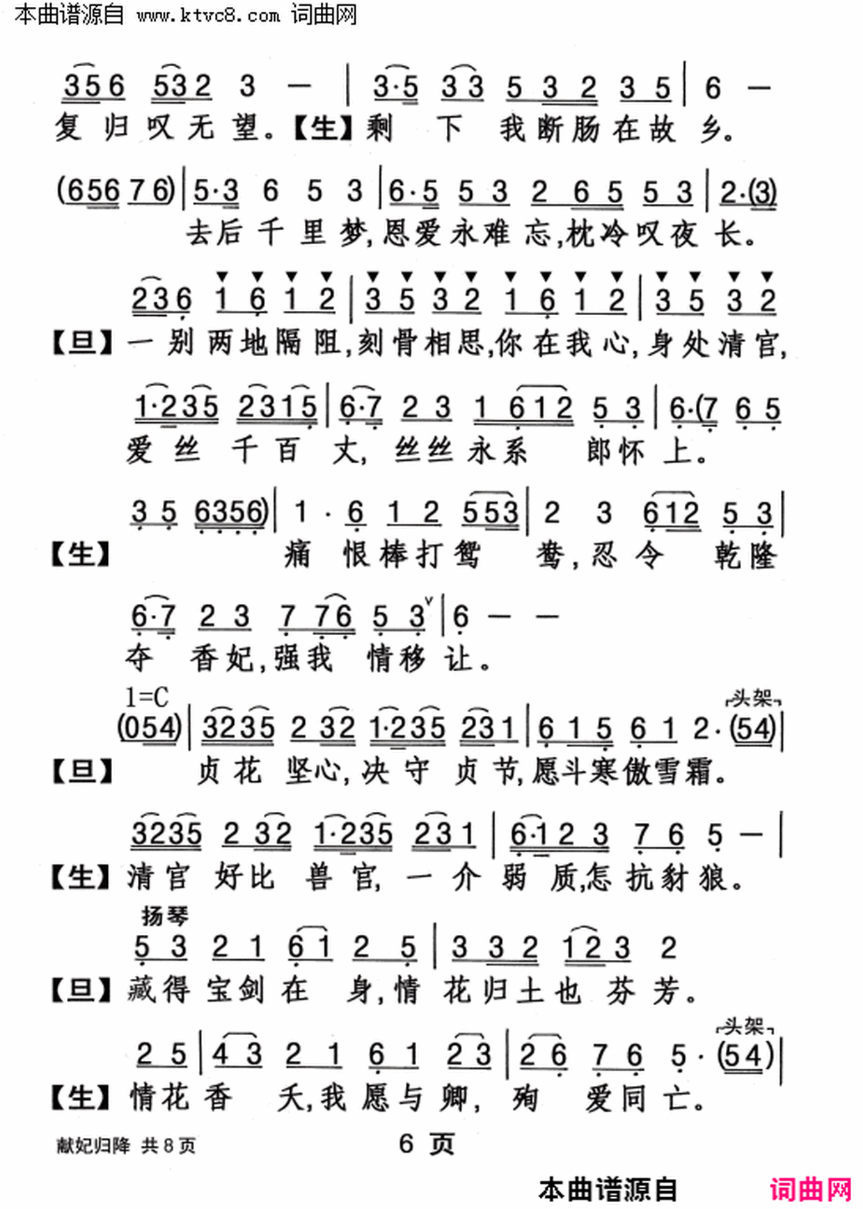 ���硶�����齵��