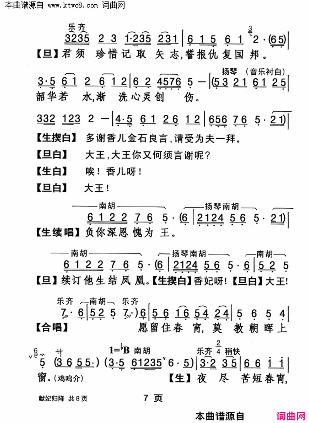 ���硶�����齵��