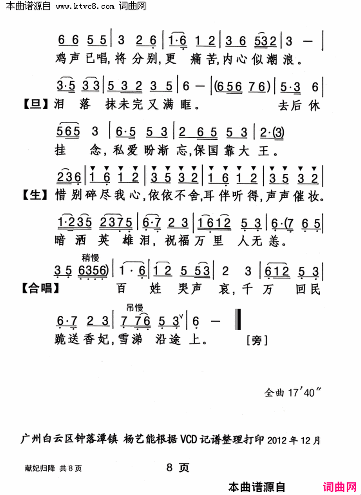 ���硶�����齵��