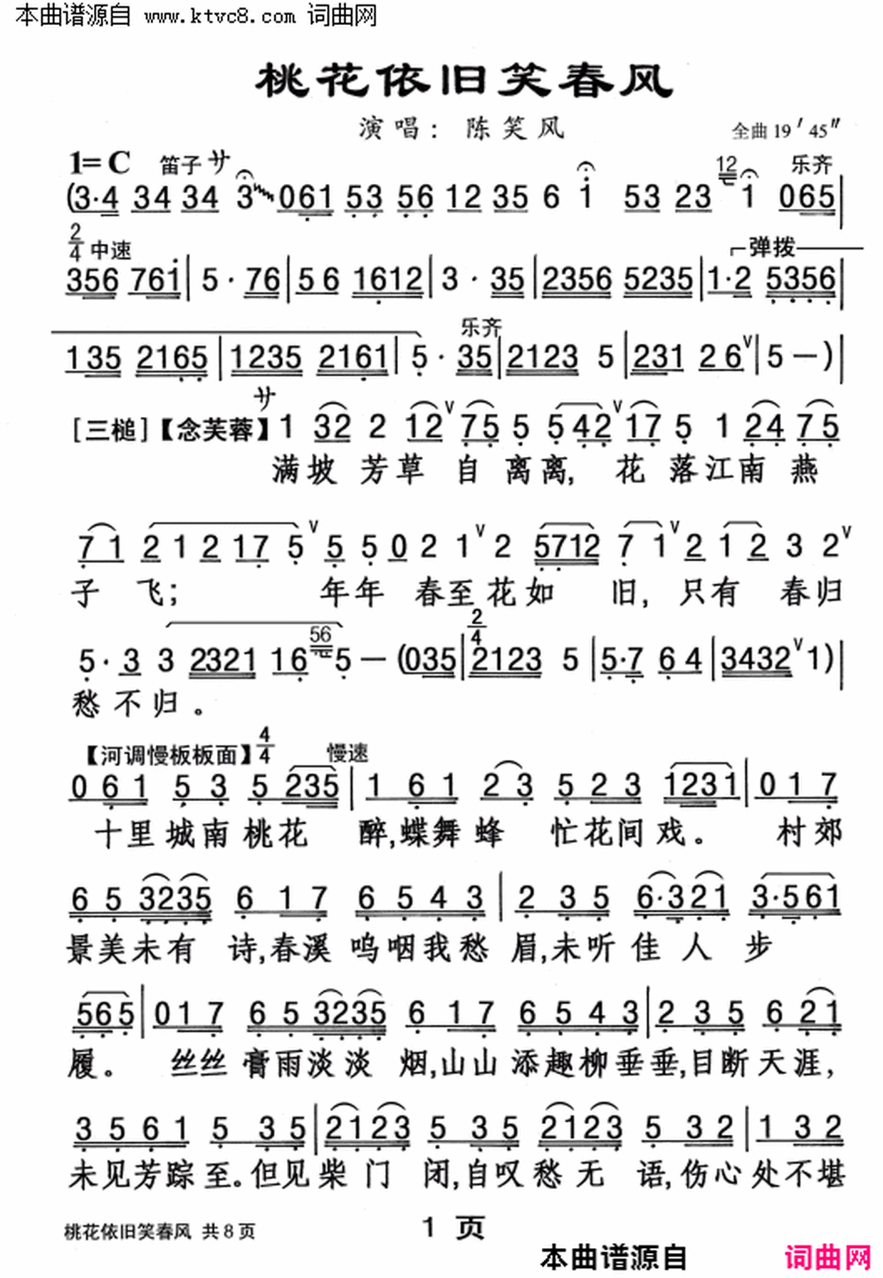 ���硶�һ�����Ц���硷