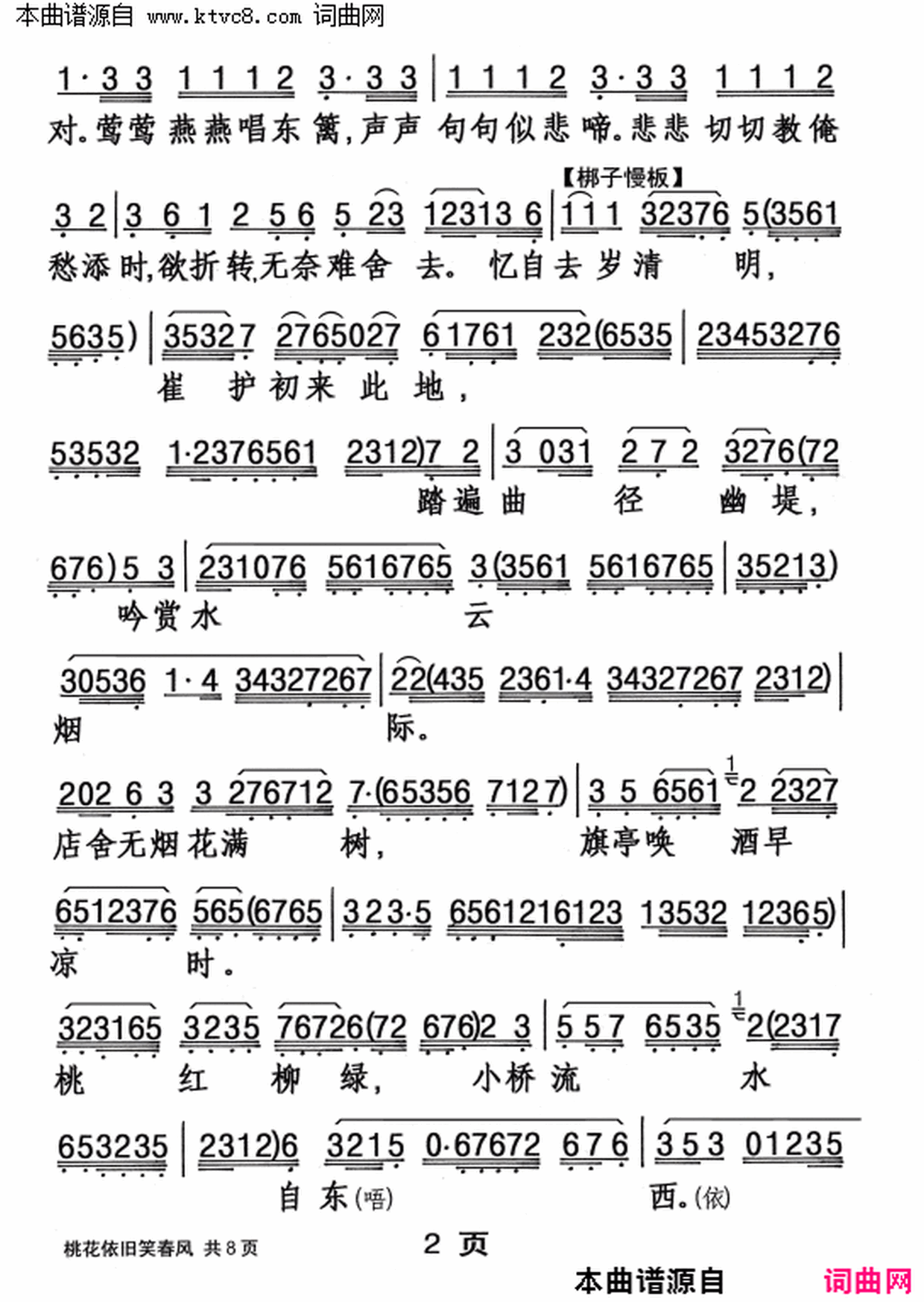 ���硶�һ�����Ц���硷