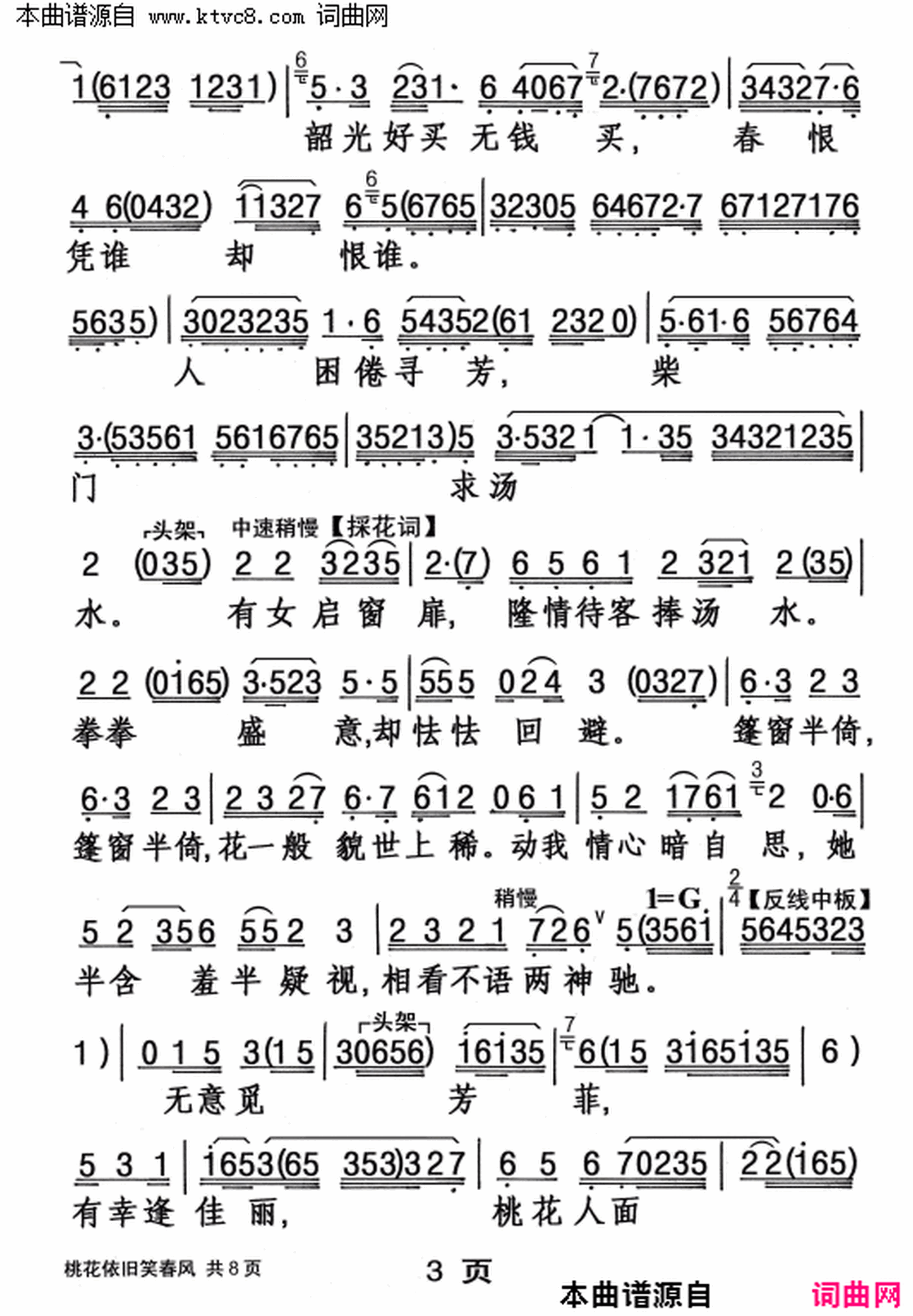 ���硶�һ�����Ц���硷