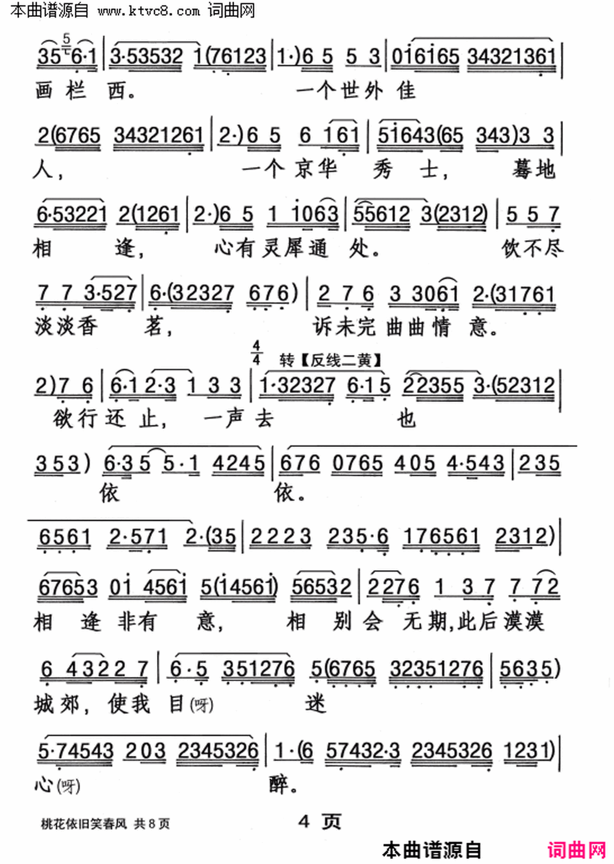 ���硶�һ�����Ц���硷