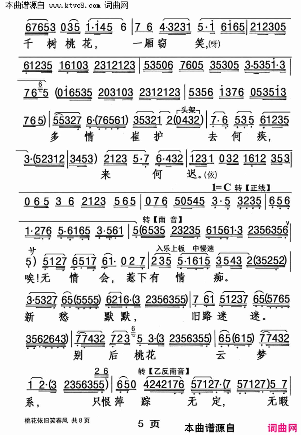 ���硶�һ�����Ц���硷