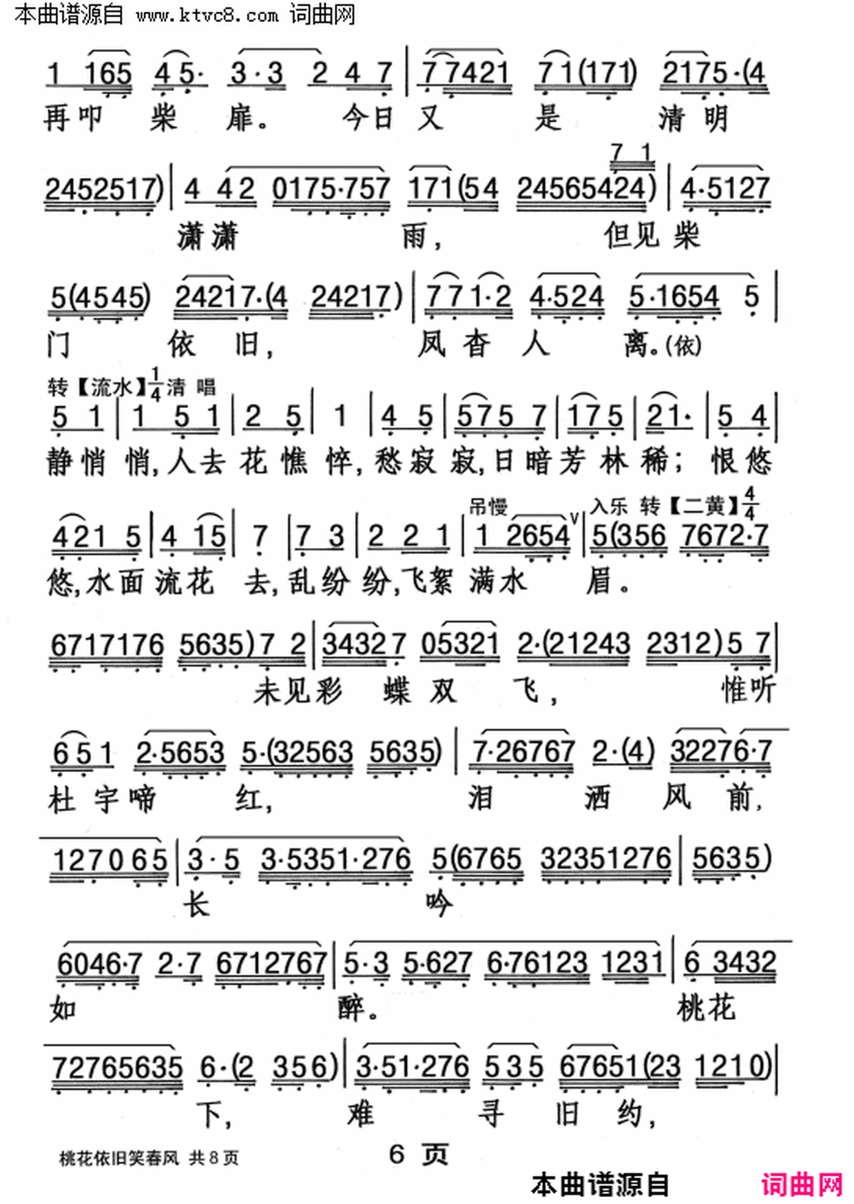 ���硶�һ�����Ц���硷