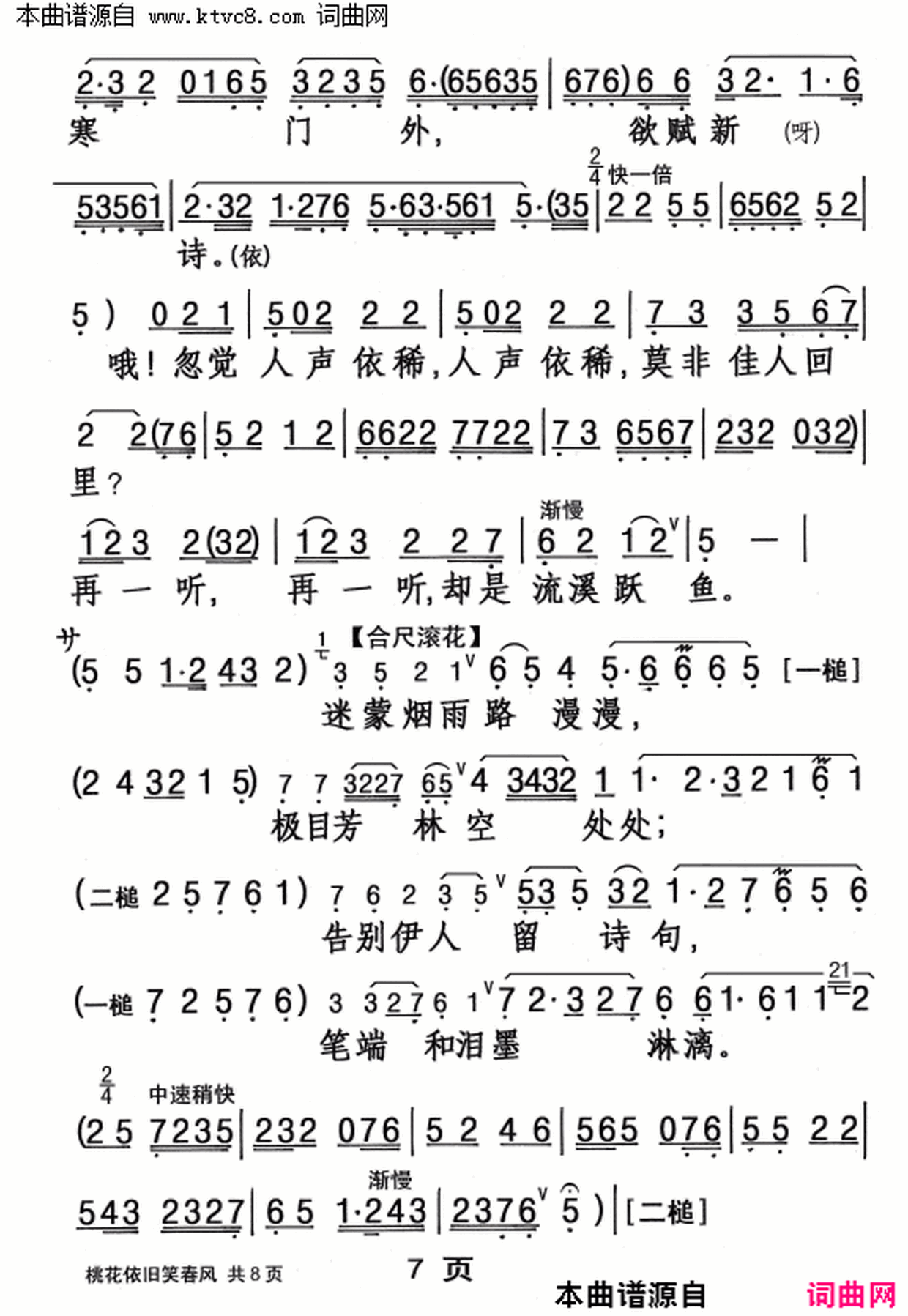 ���硶�һ�����Ц���硷