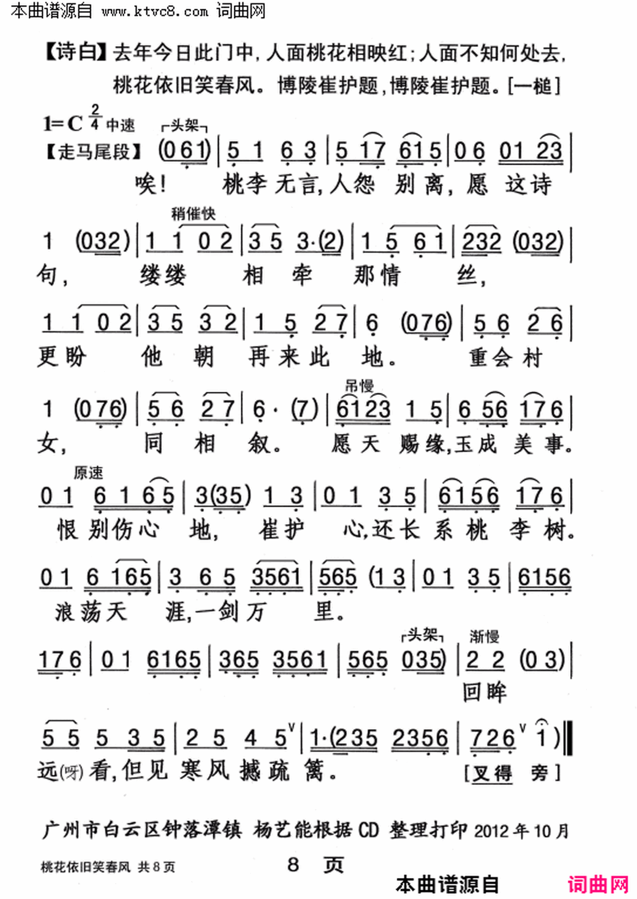 ���硶�һ�����Ц���硷