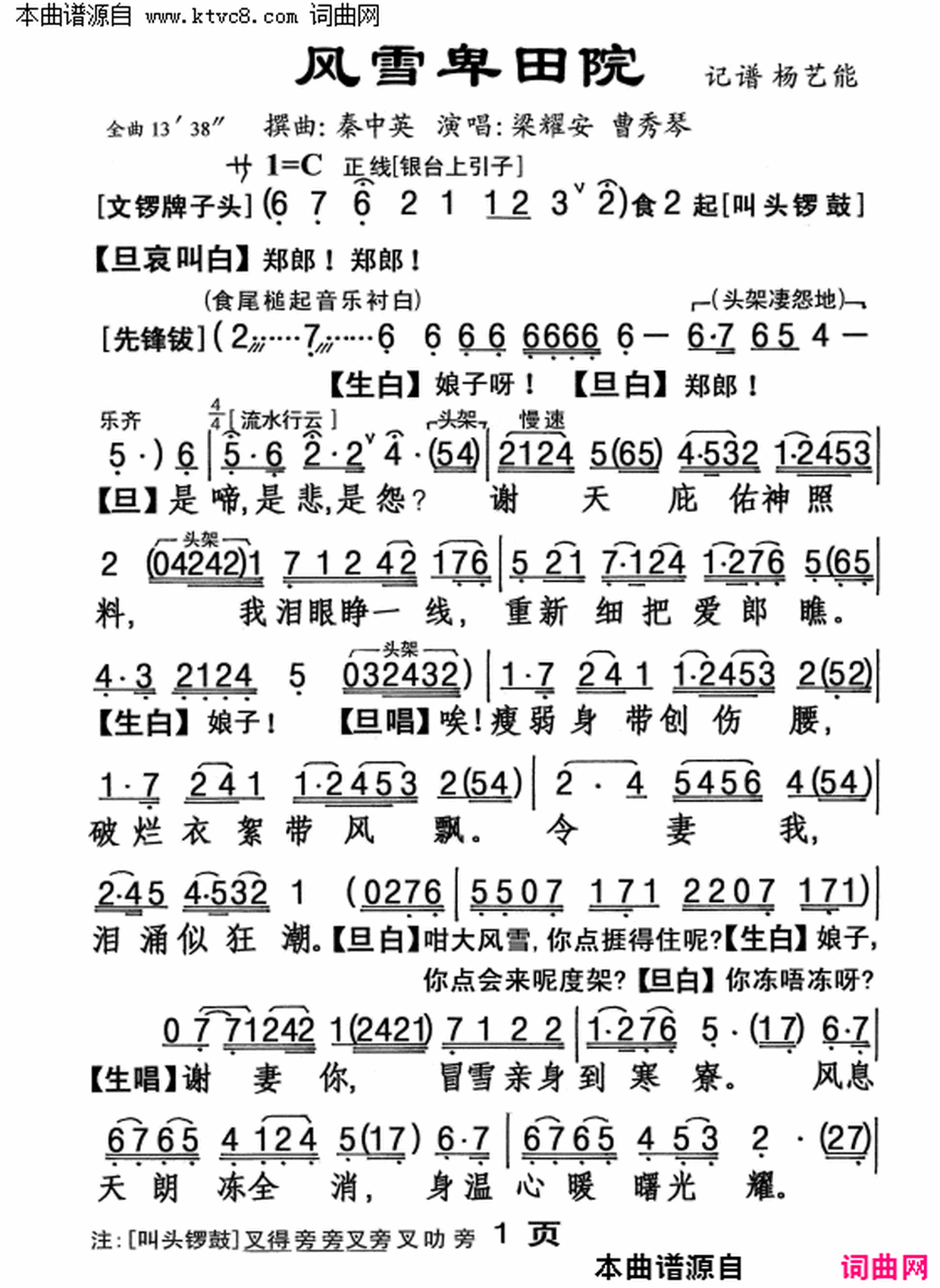 ���硶��ѩ����Ժ��