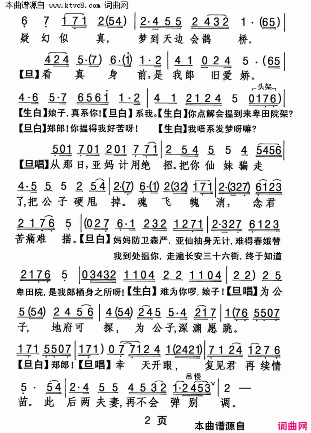 ���硶��ѩ����Ժ��