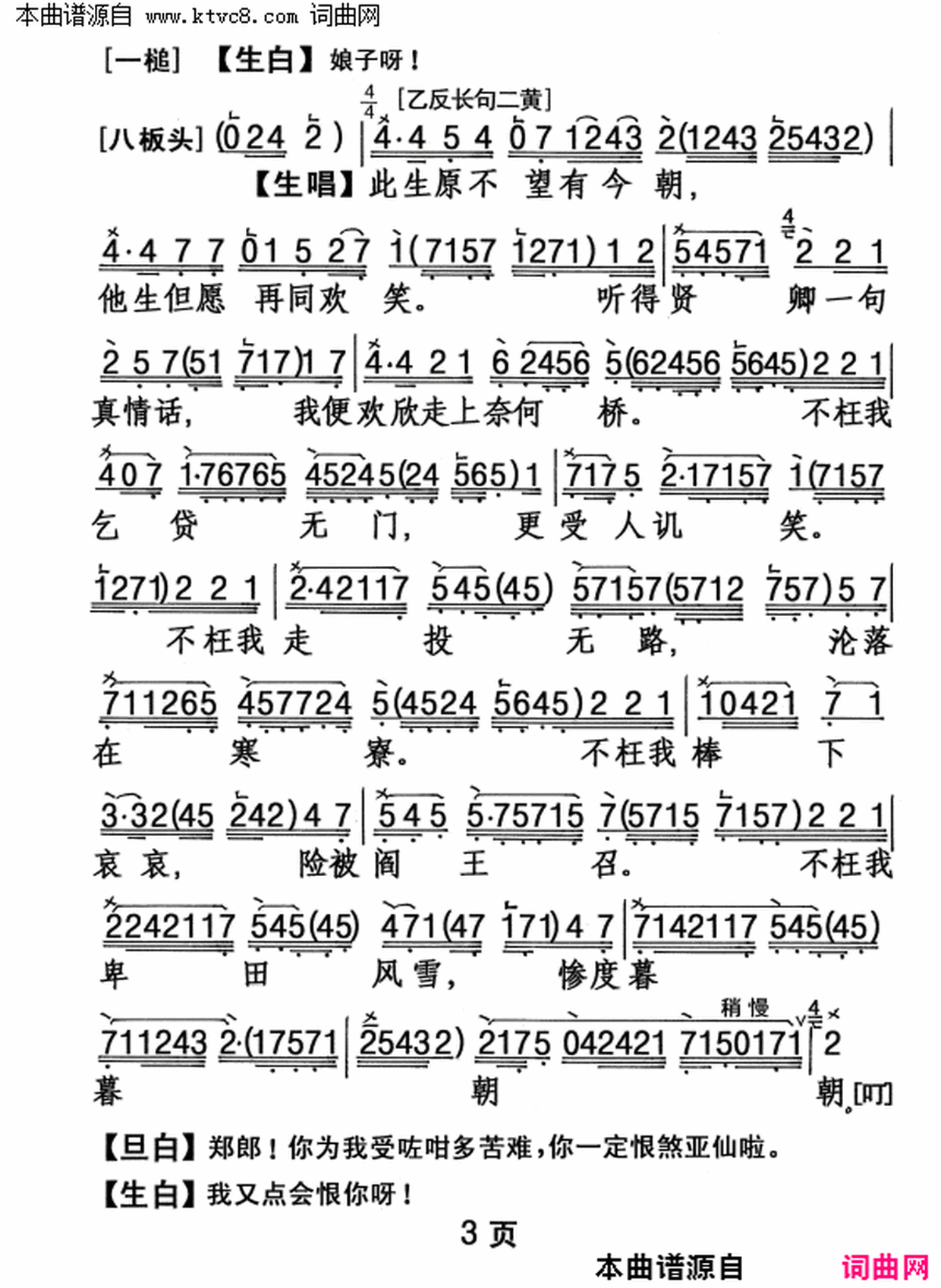 ���硶��ѩ����Ժ��