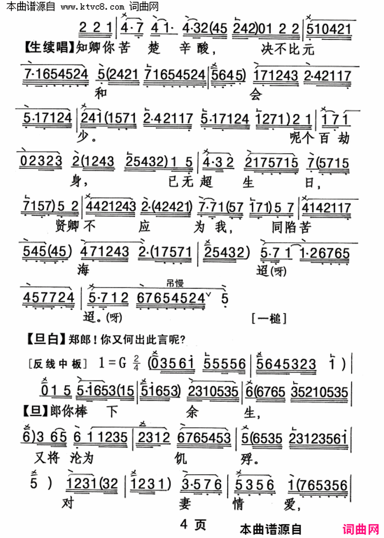 ���硶��ѩ����Ժ��