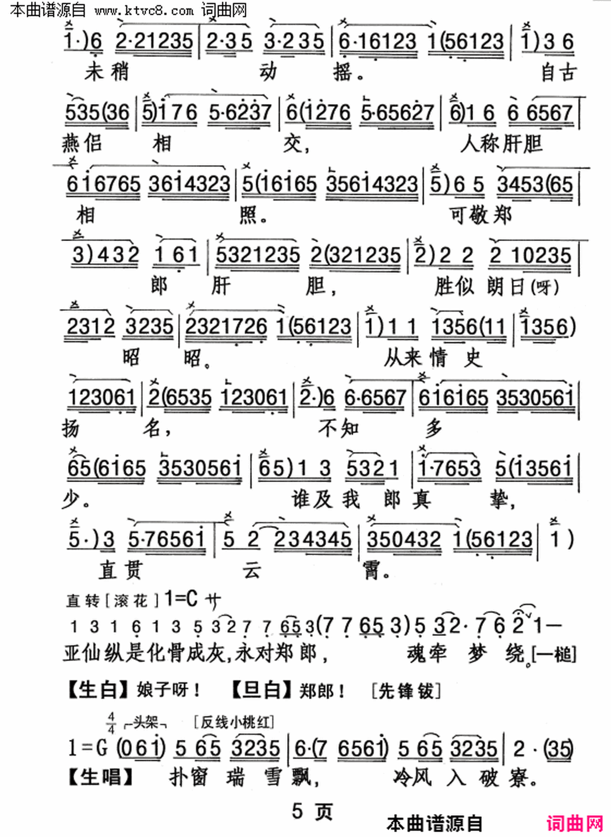 ���硶��ѩ����Ժ��