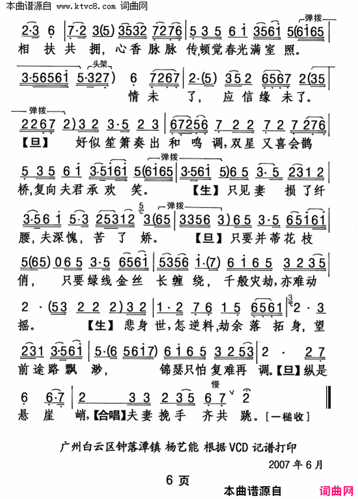 ���硶��ѩ����Ժ��