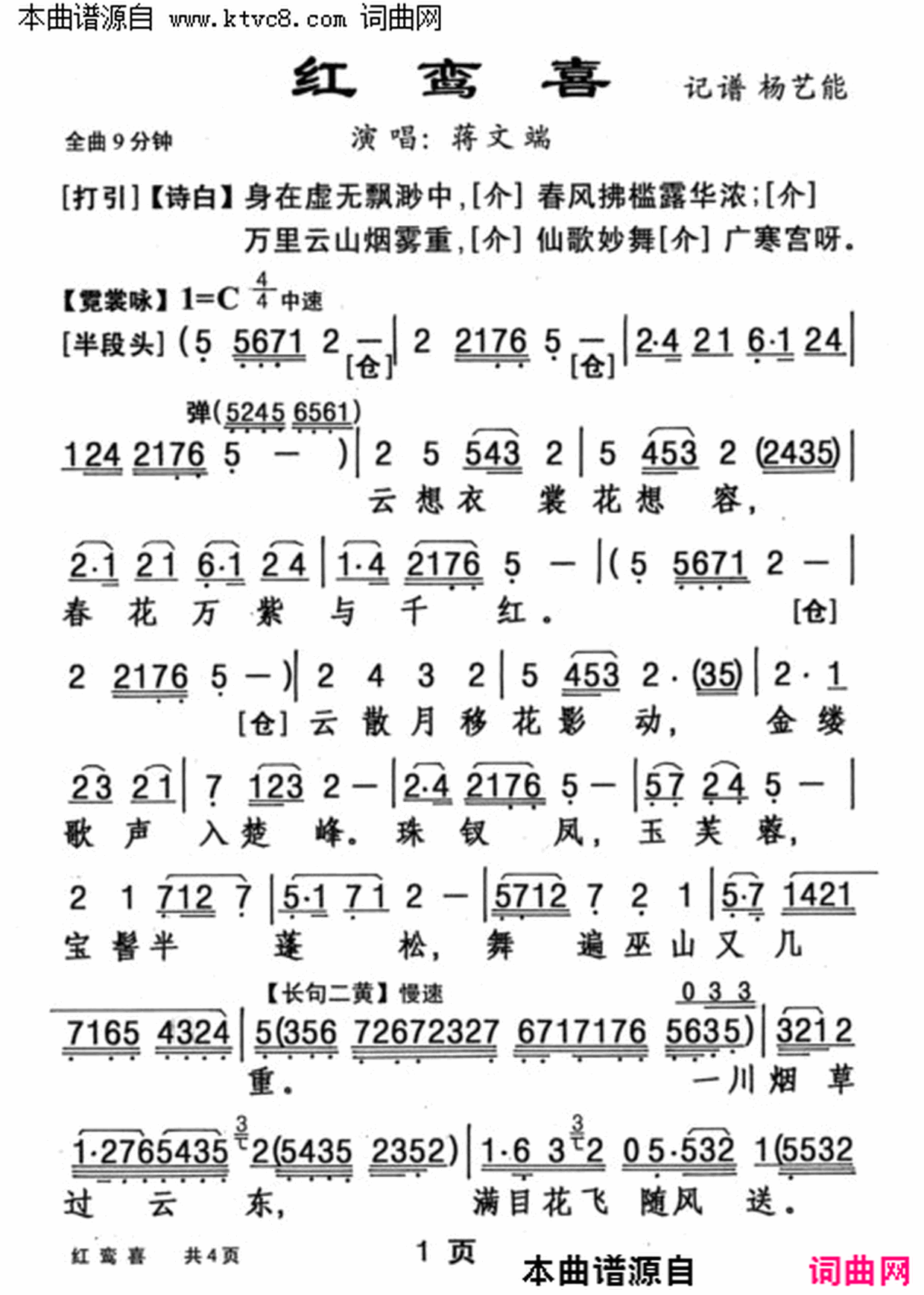 ���硶���ϲ��