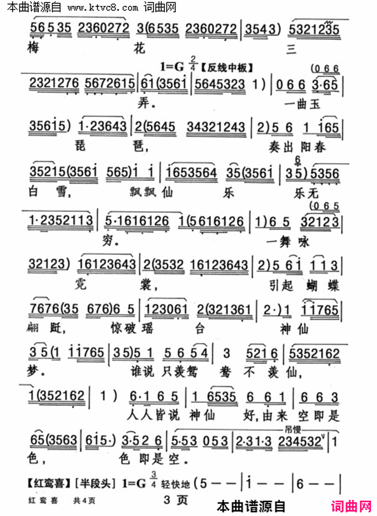 ���硶���ϲ��