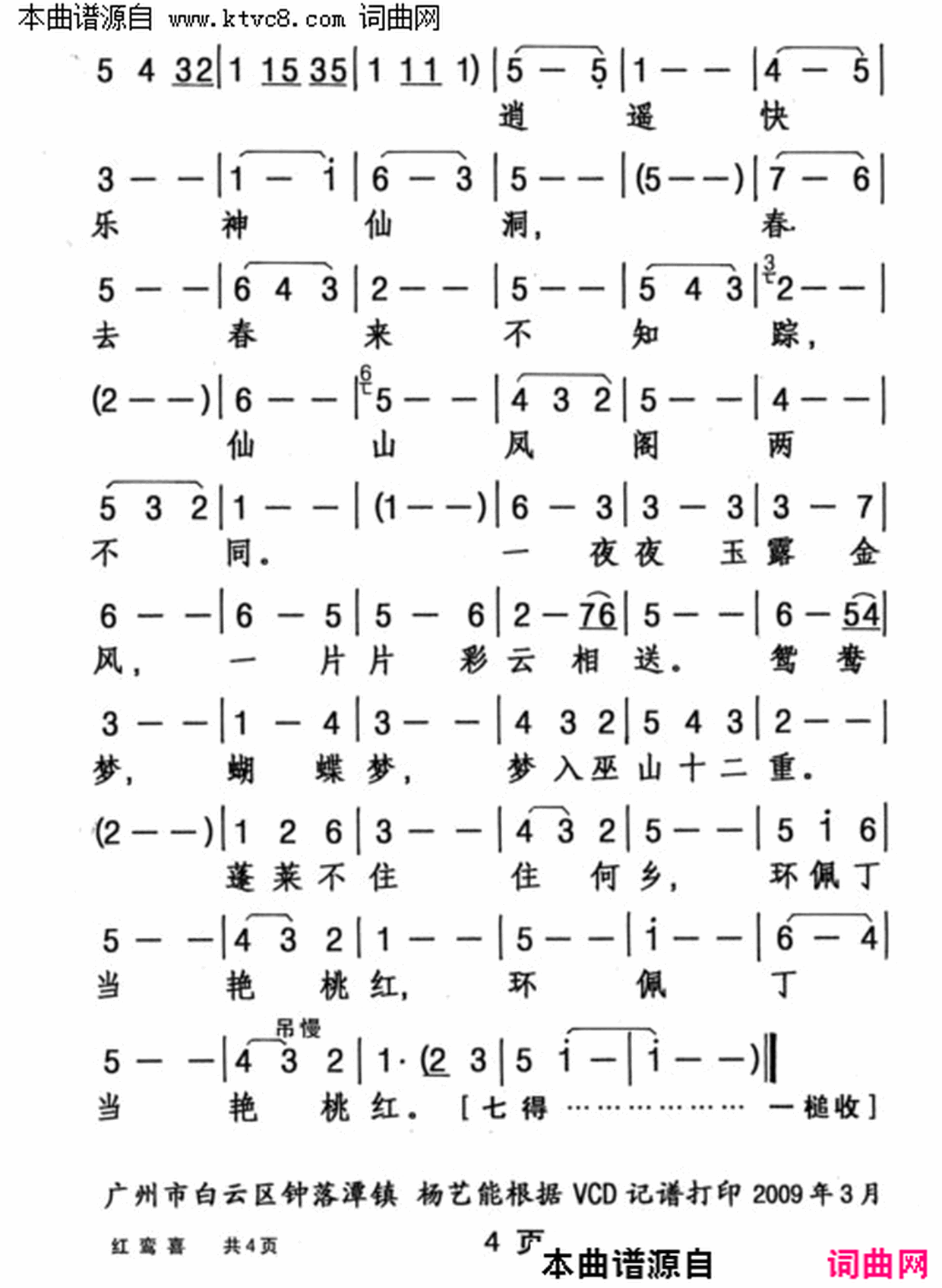 ���硶���ϲ��