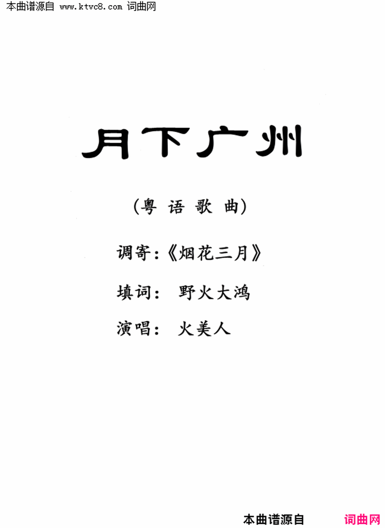 ���硶���¹��ݡ�