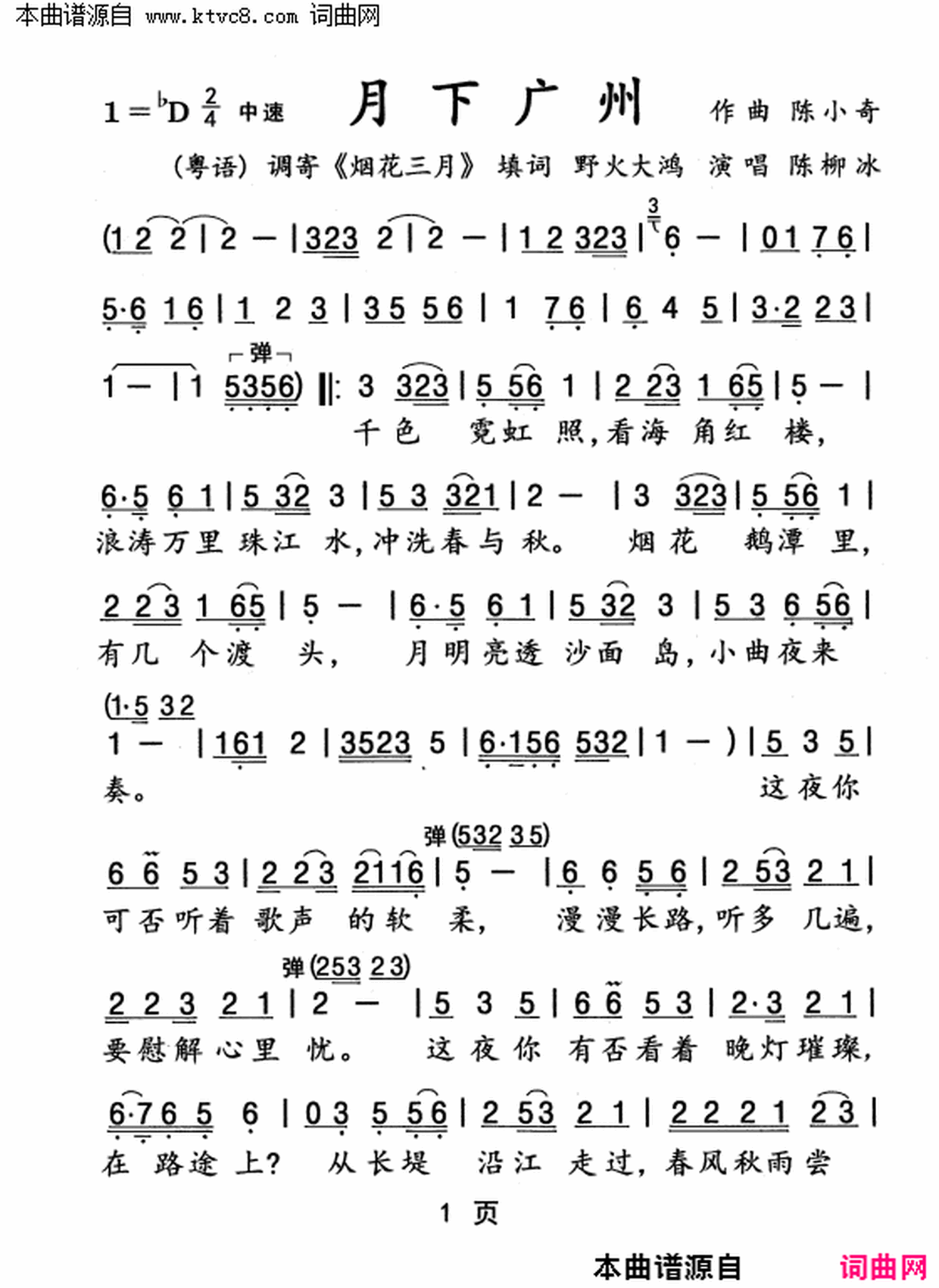 ���硶���¹��ݡ�