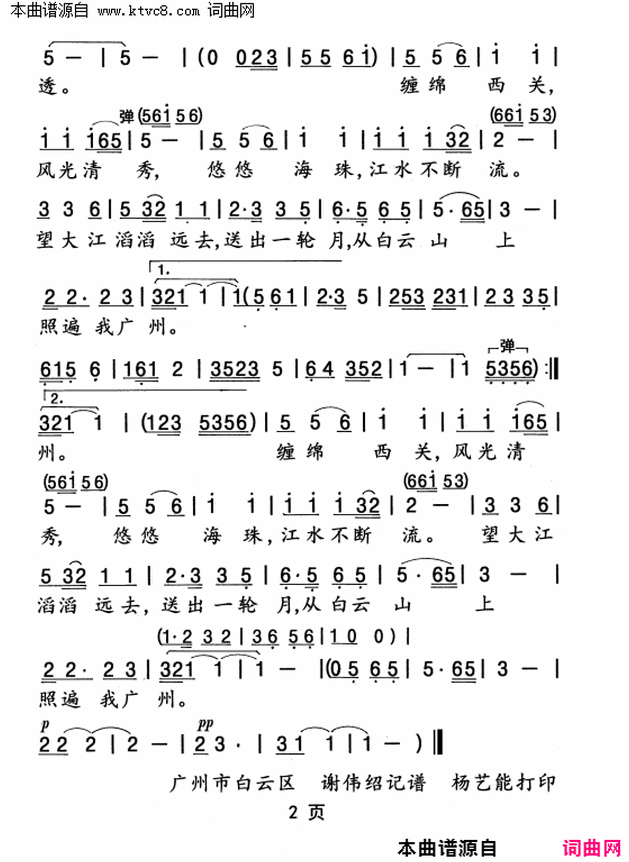 ���硶���¹��ݡ�