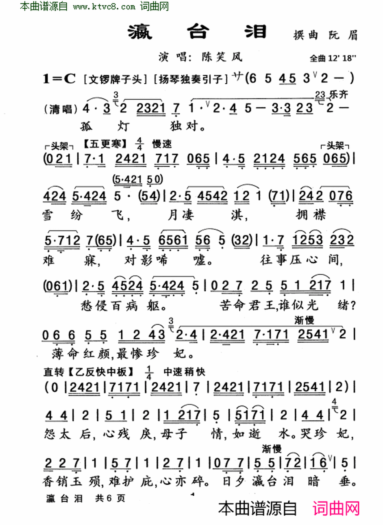 ���硶�̨�ᡷ