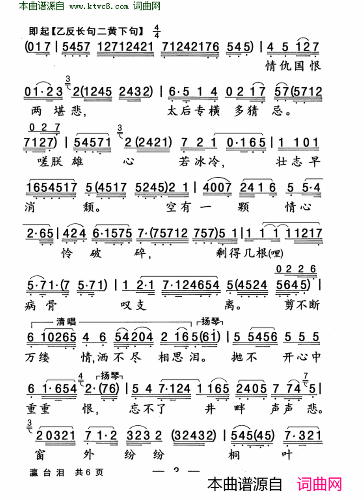 ���硶�̨�ᡷ