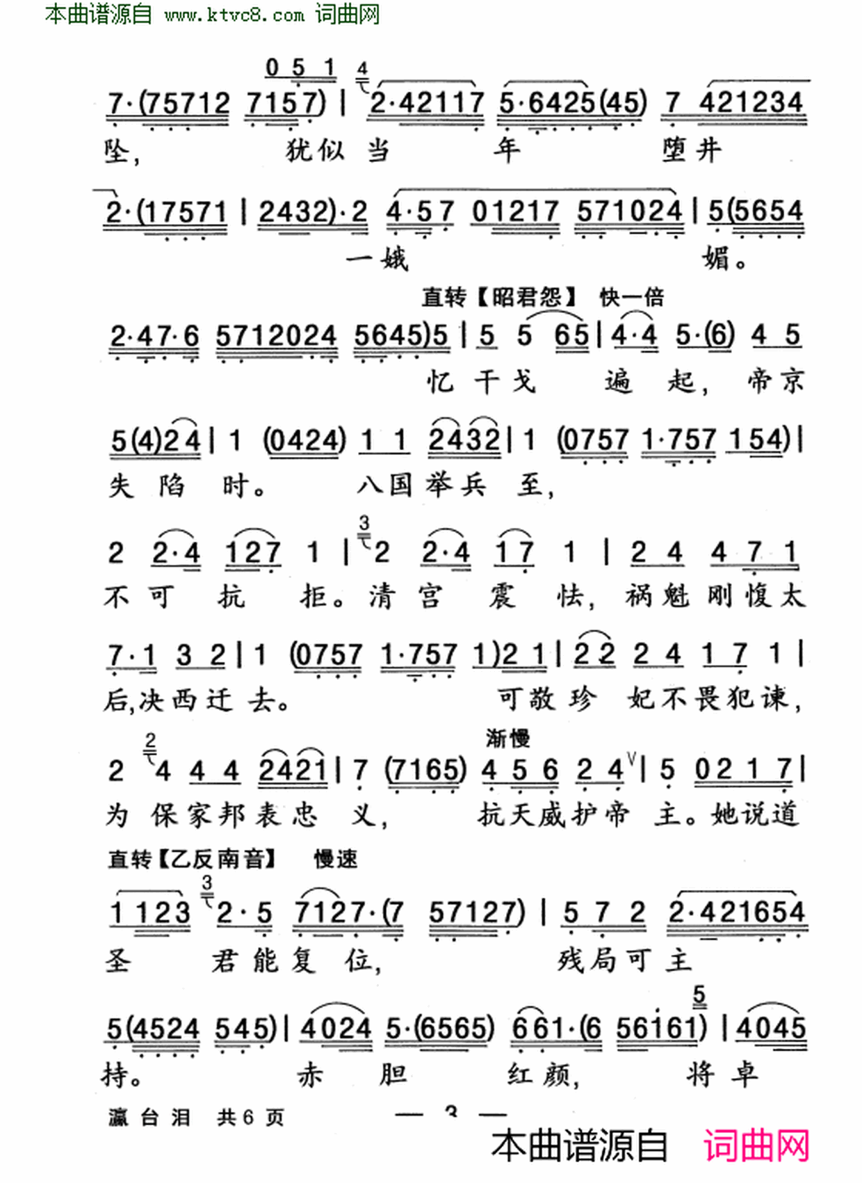 ���硶�̨�ᡷ