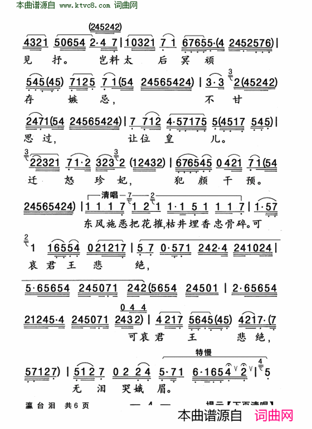 ���硶�̨�ᡷ