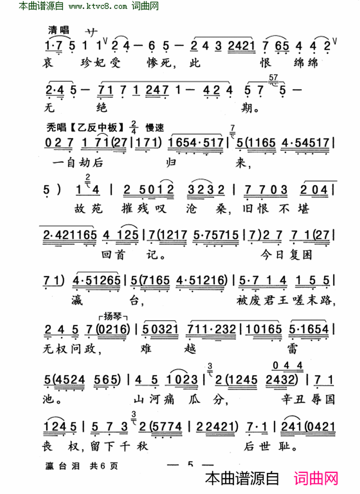 ���硶�̨�ᡷ