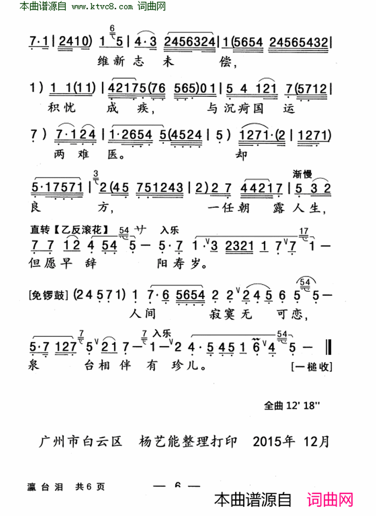 ���硶�̨�ᡷ