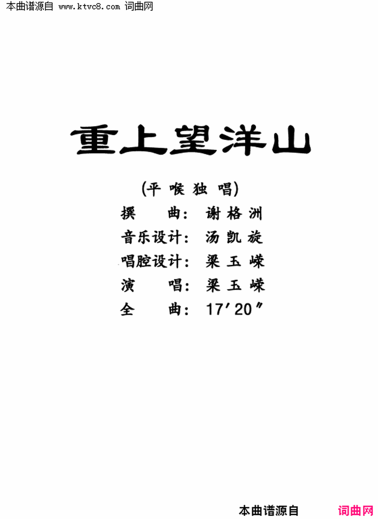 ���硶��������ɽ��