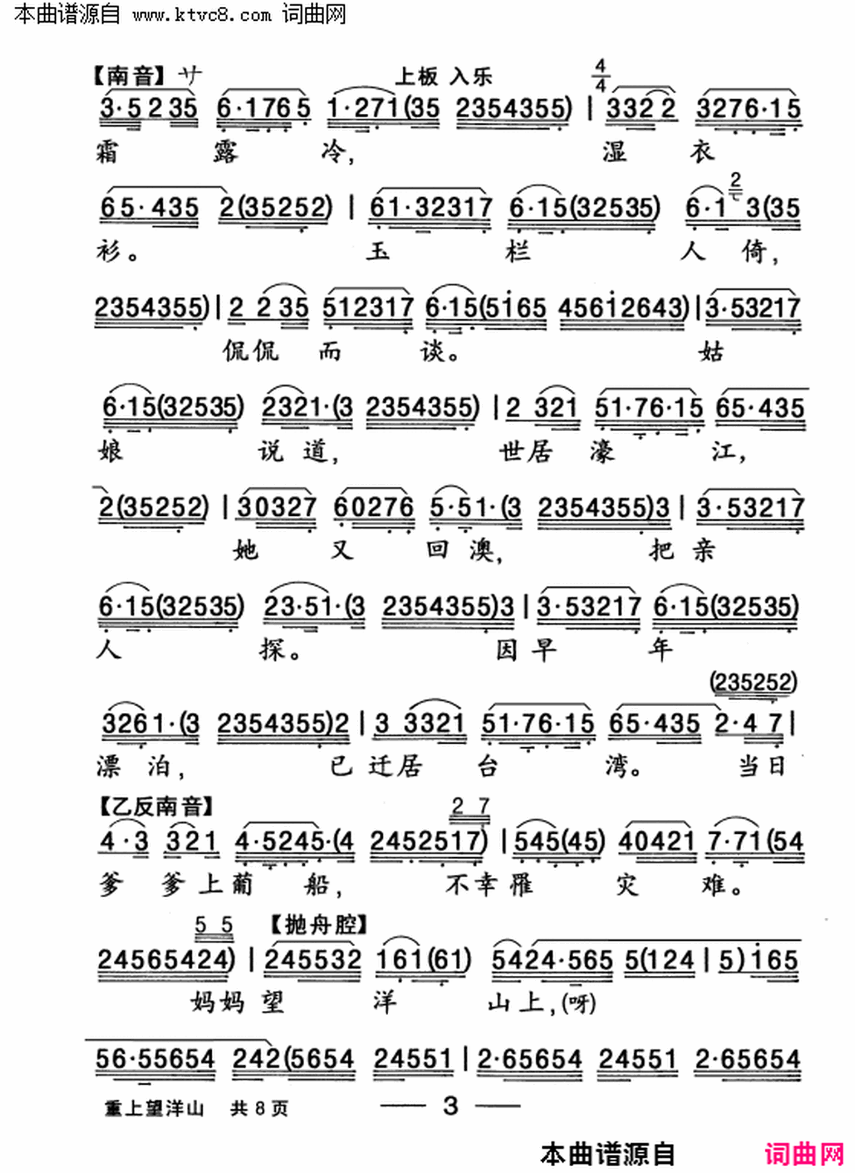 ���硶��������ɽ��