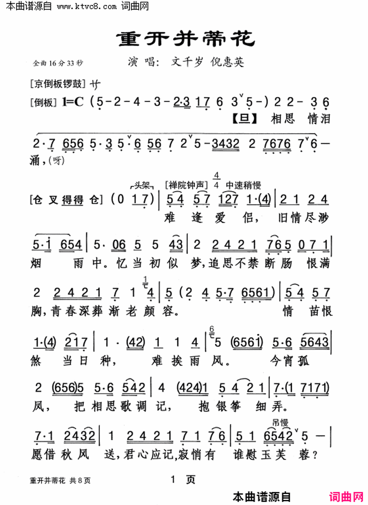 ���硶�ؿ����ٻ���