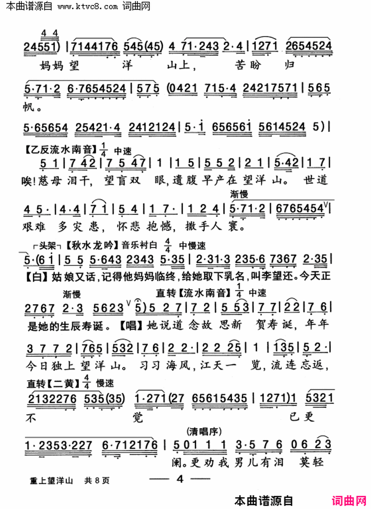 ���硶��������ɽ��