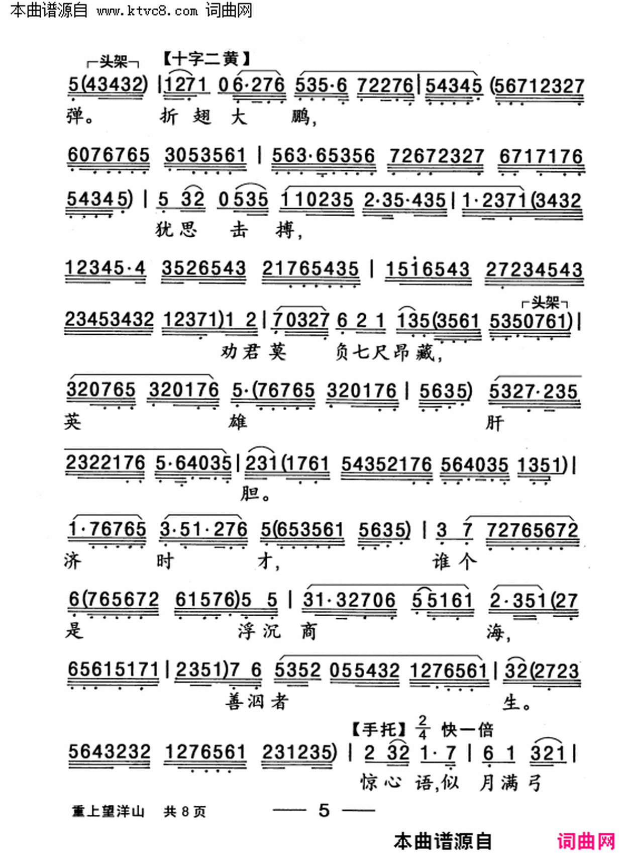 ���硶��������ɽ��