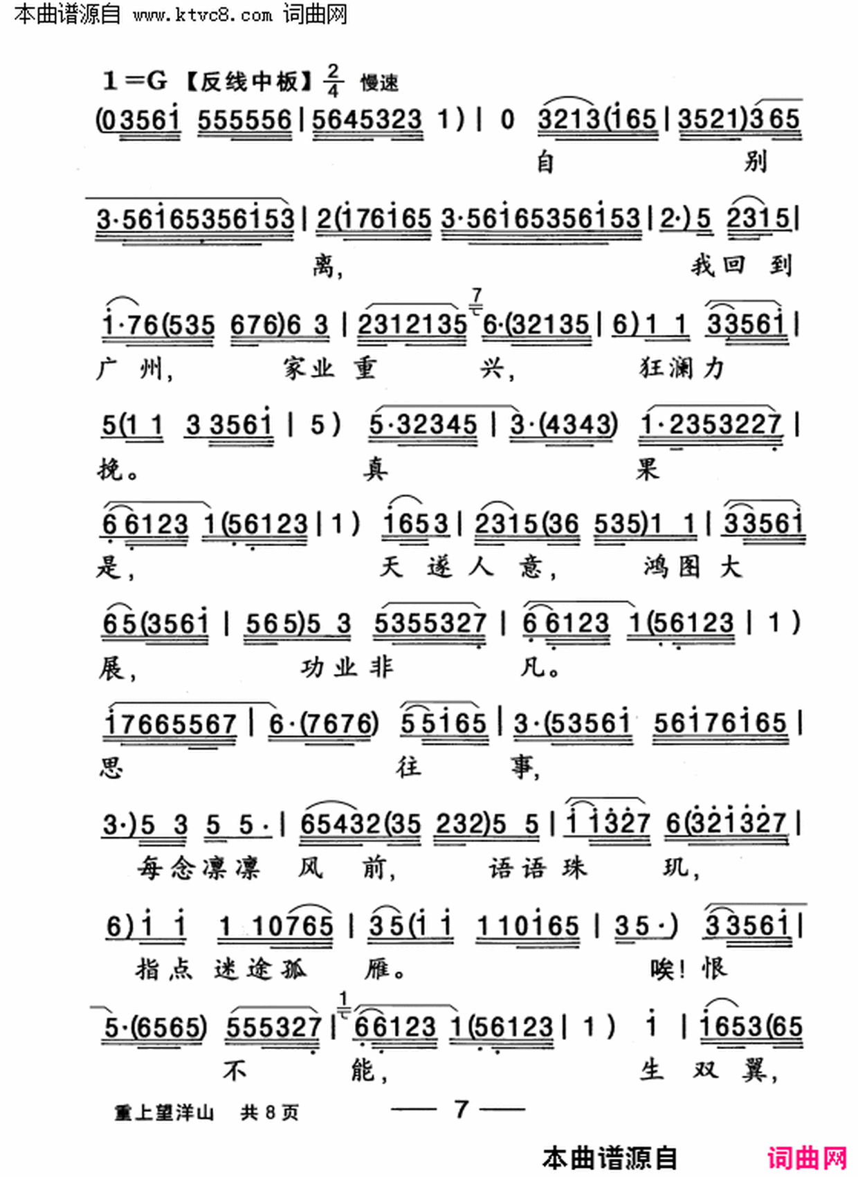 ���硶��������ɽ��