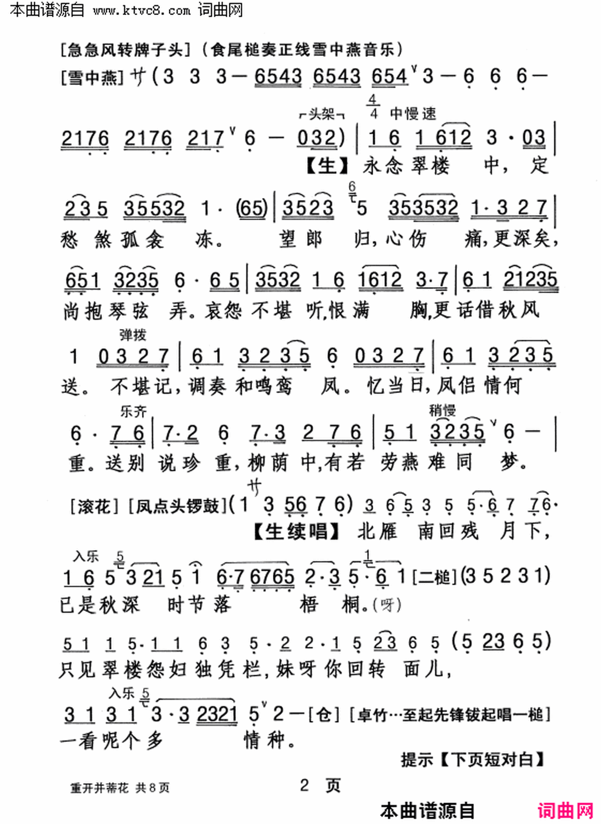 ���硶�ؿ����ٻ���