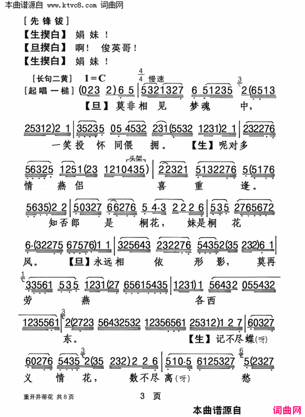 ���硶�ؿ����ٻ���