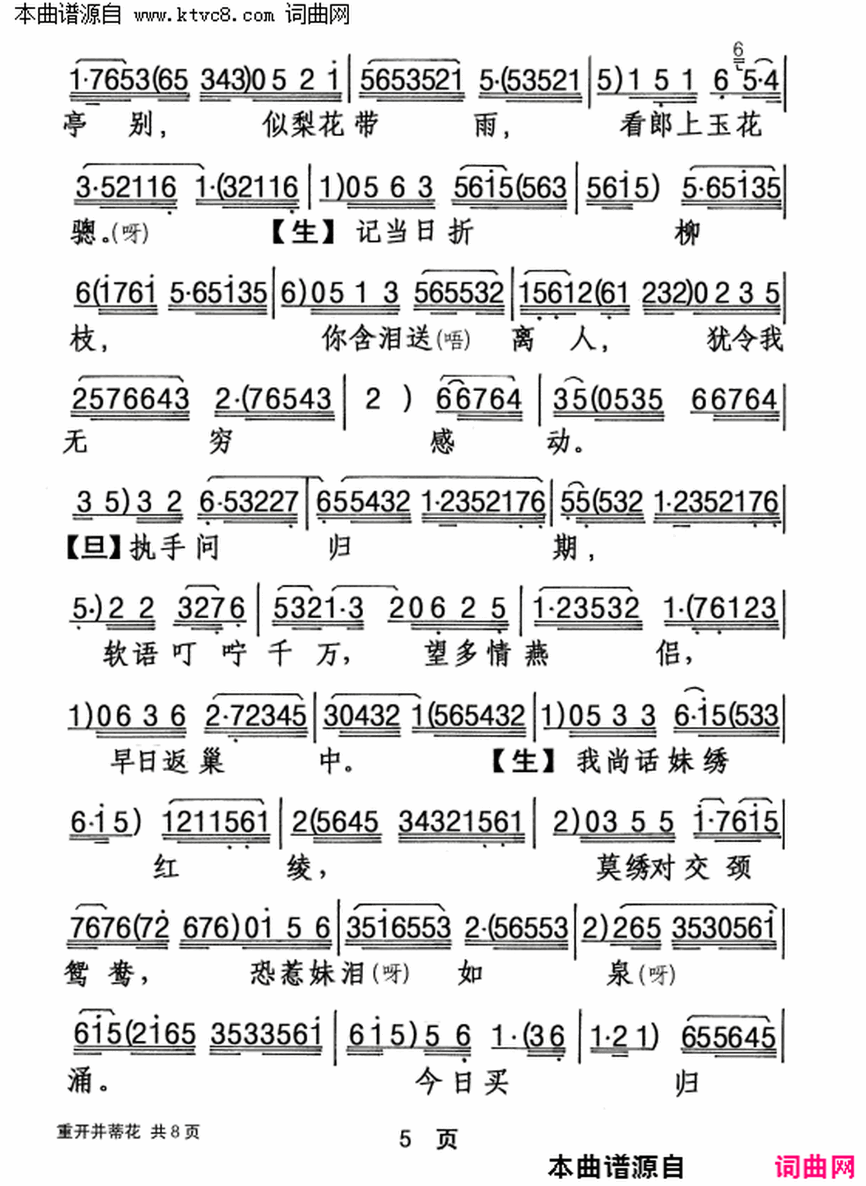 ���硶�ؿ����ٻ���