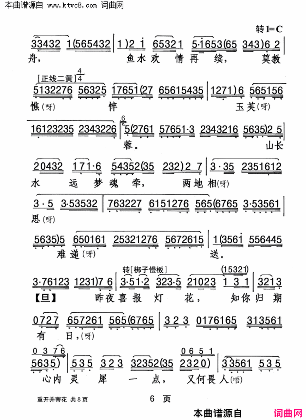 ���硶�ؿ����ٻ���