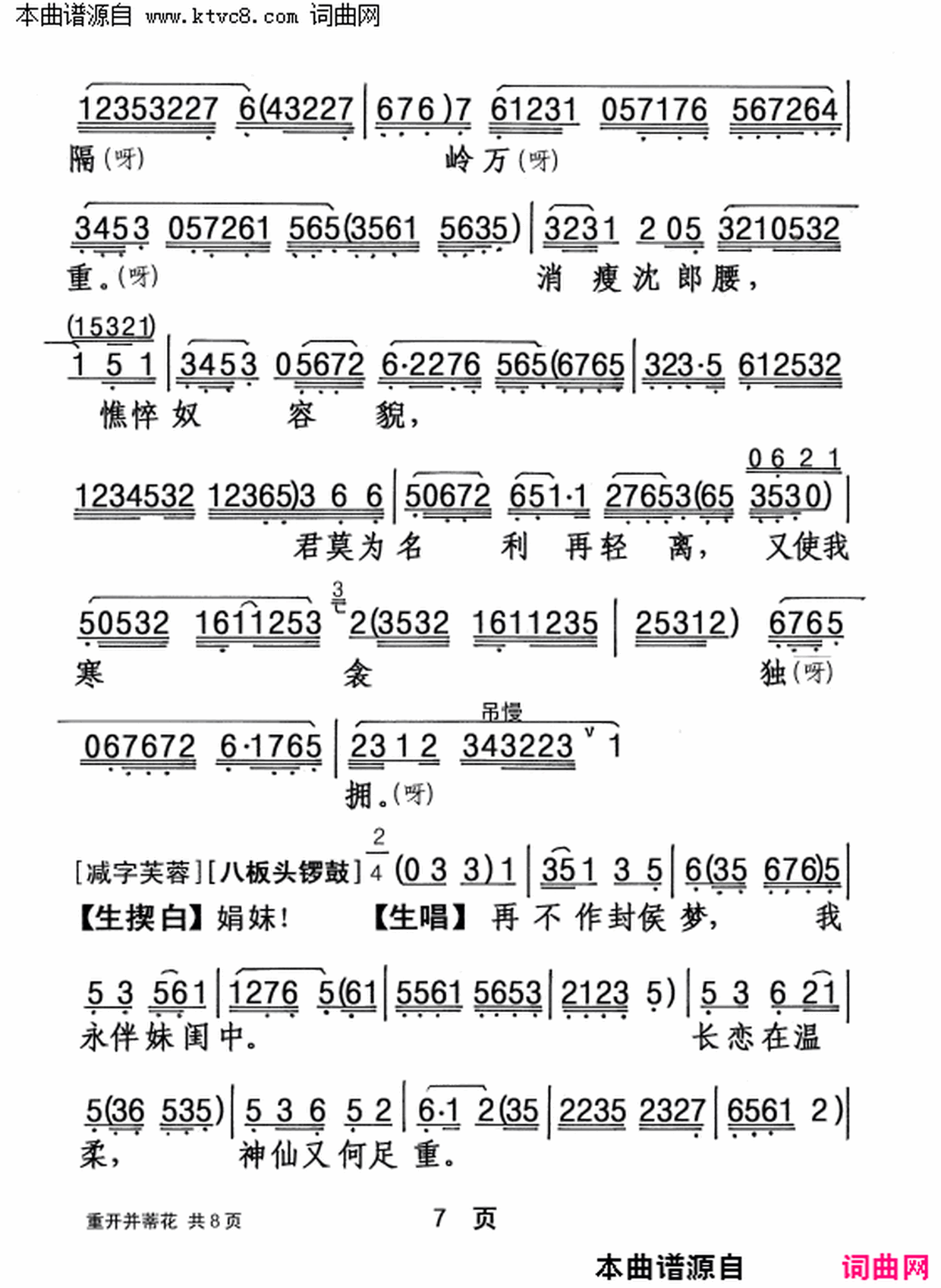 ���硶�ؿ����ٻ���