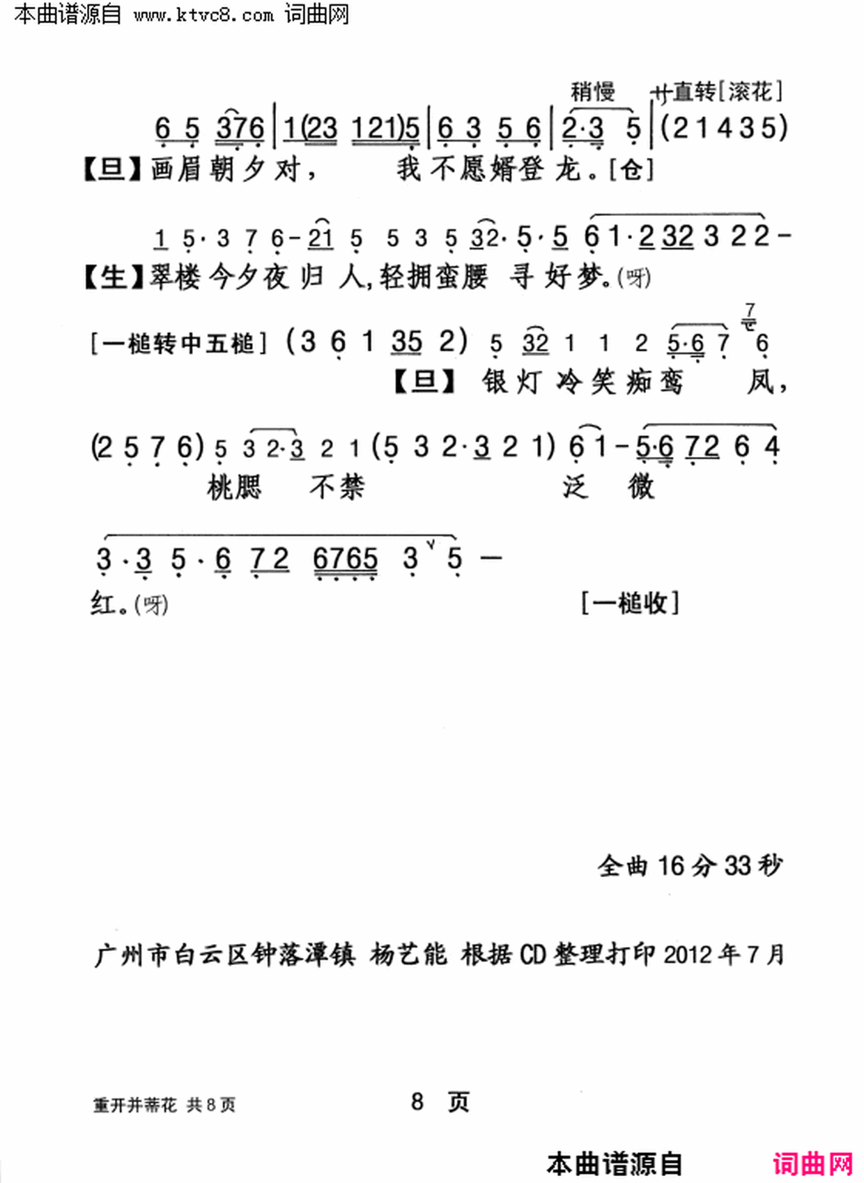 ���硶�ؿ����ٻ���