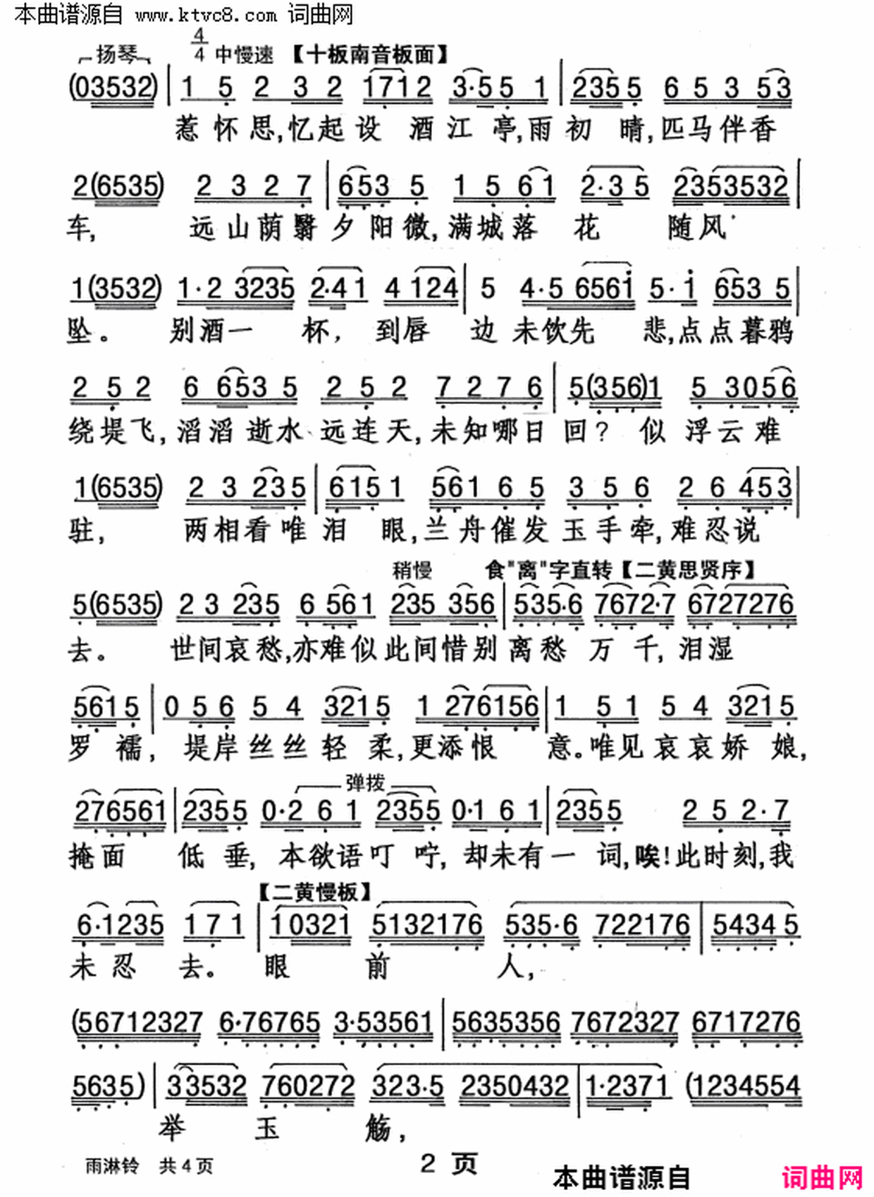 ���硶�����塷