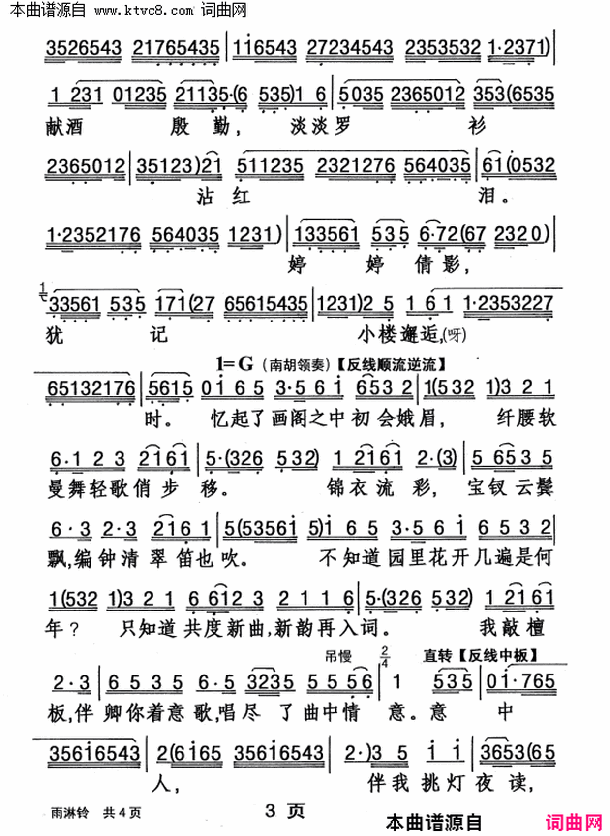 ���硶�����塷