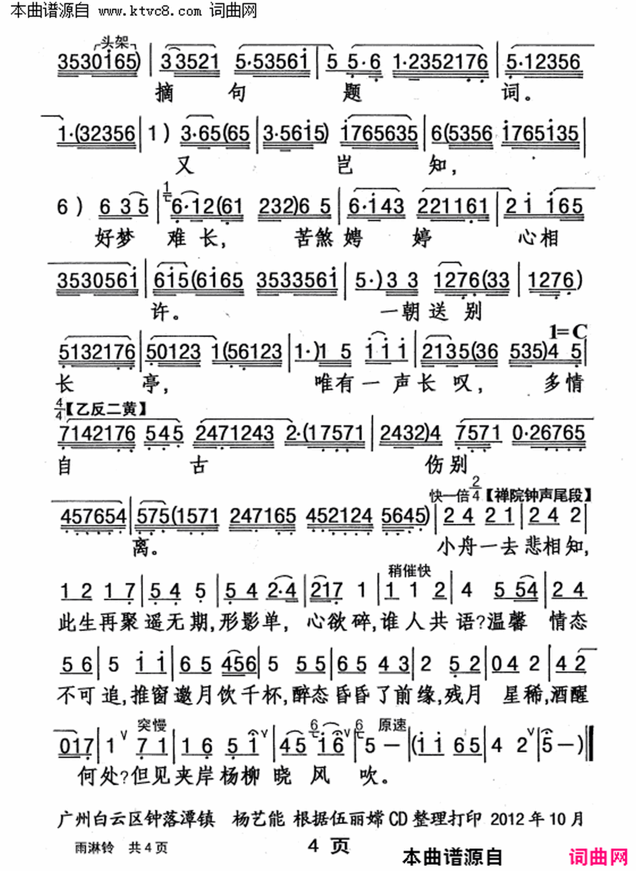 ���硶�����塷