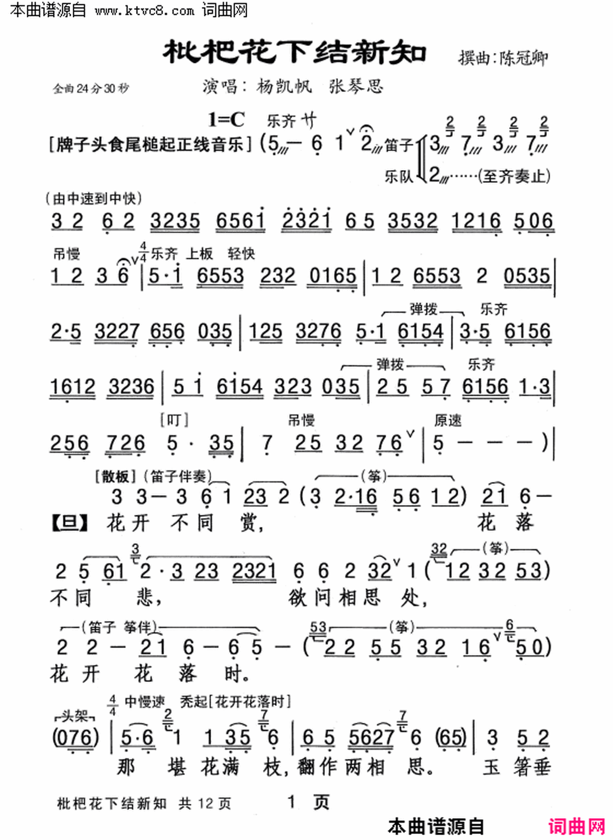 ���硶���˻��½���֪��