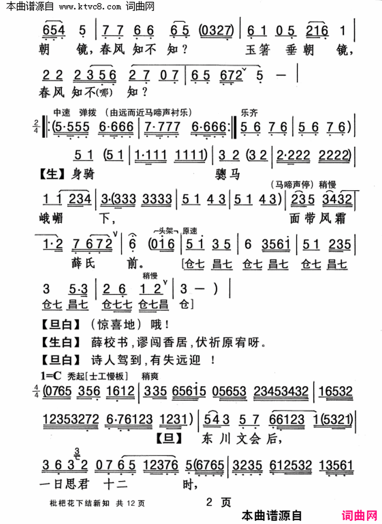 ���硶���˻��½���֪��