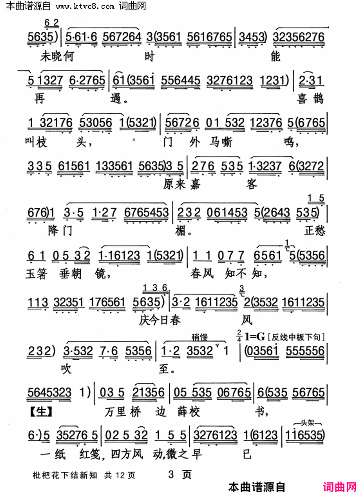 ���硶���˻��½���֪��