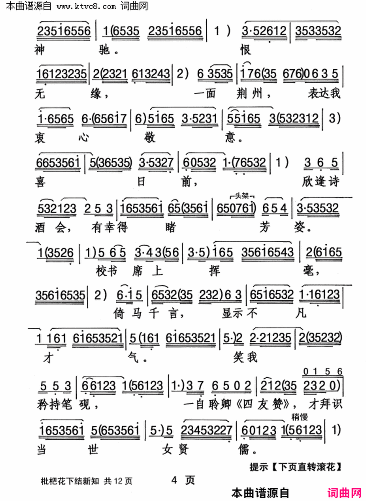 ���硶���˻��½���֪��