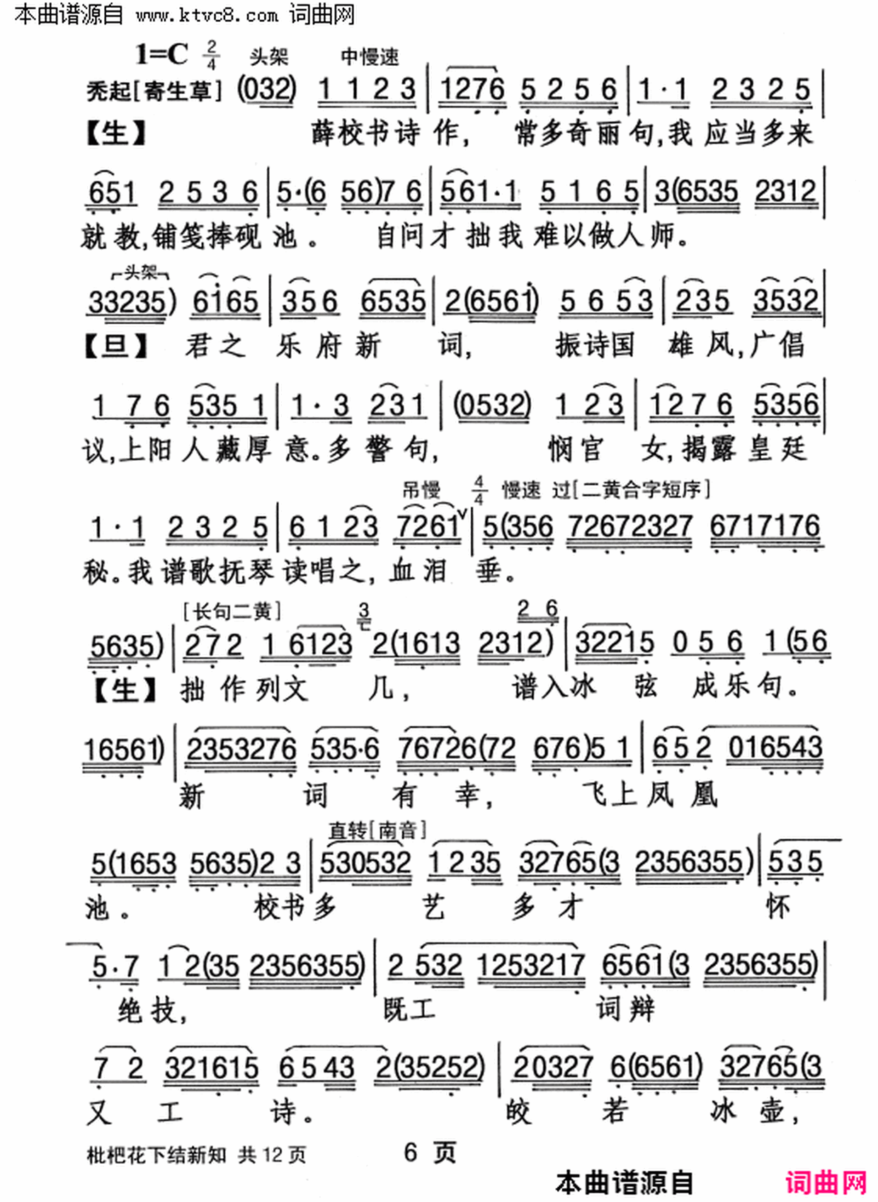 ���硶���˻��½���֪��